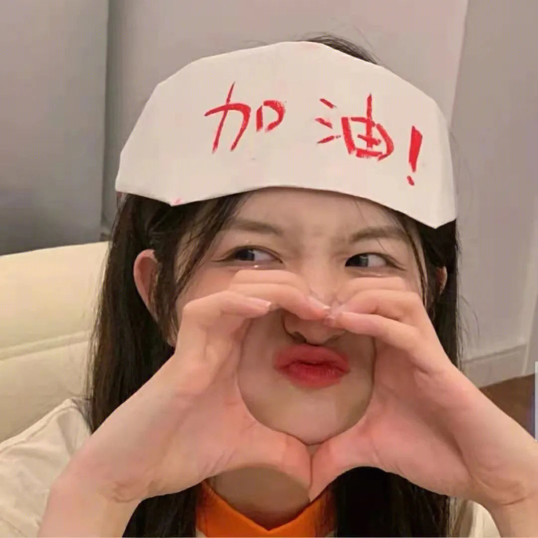 血与心